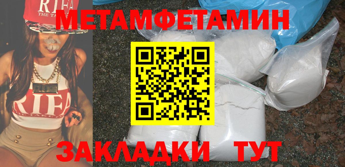 АМФ  Вход с VPN  Тобольск  Амфетамин VHQ 