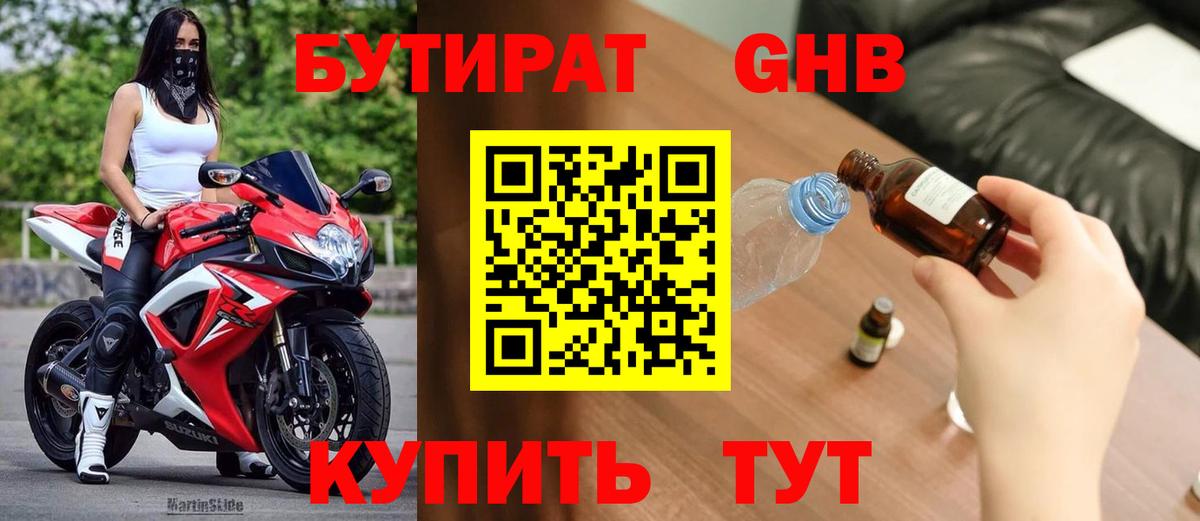 Гашиш Тобольск