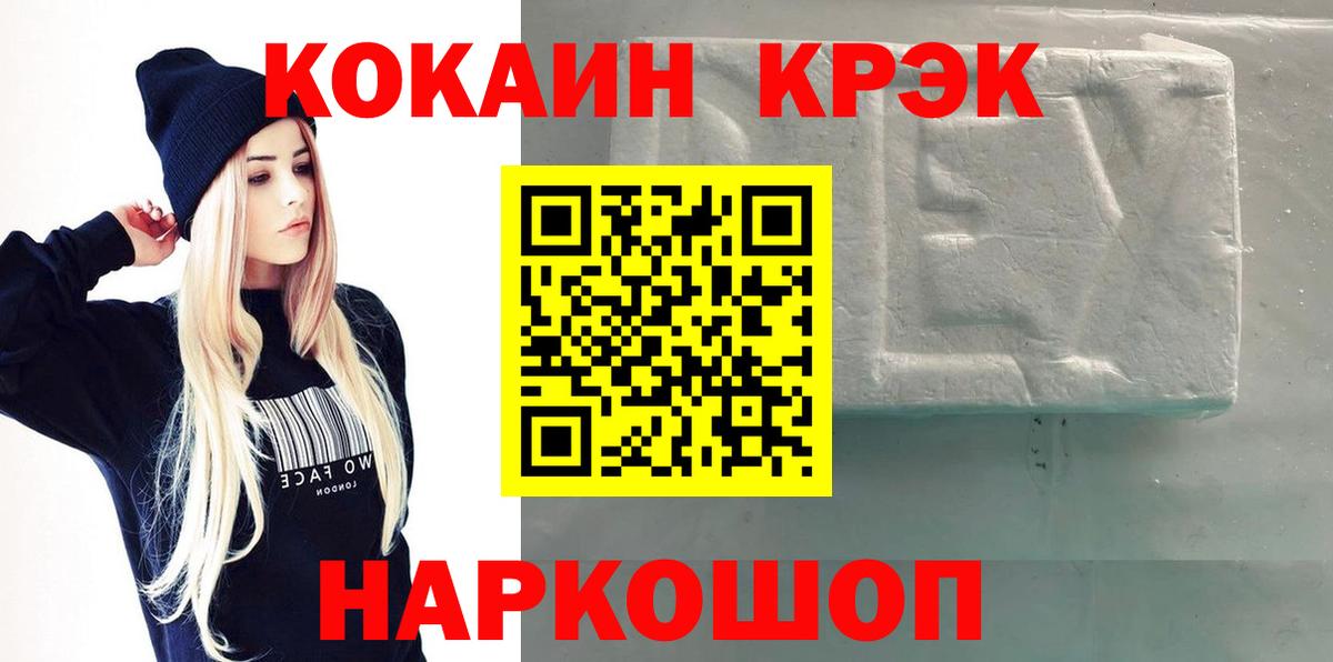 Cocaine 97%  Вход с VPN  Cocaine 98%  Тобольск 