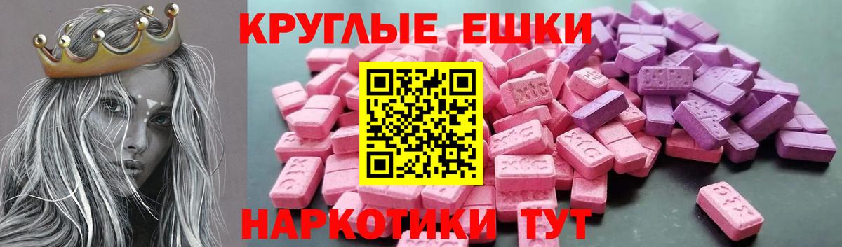Ecstasy  Вход с VPN  Тобольск  Экстази 300 mg 