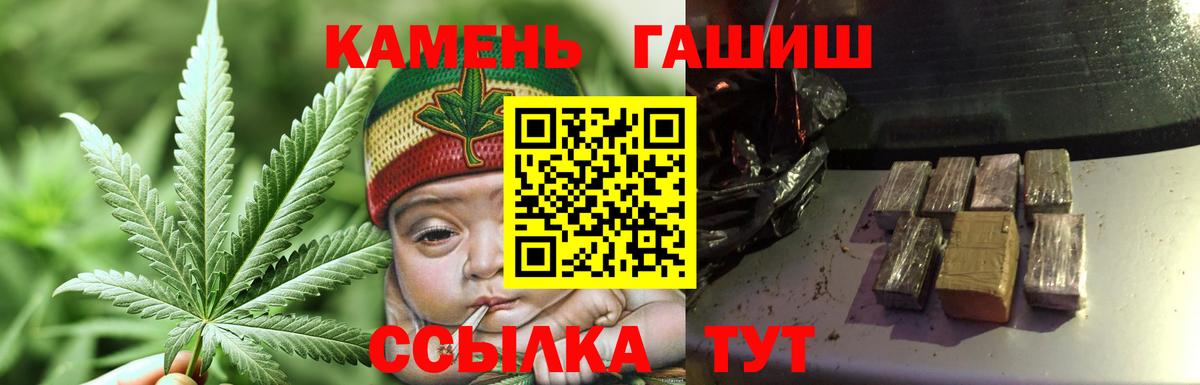 ГАШ ice o lator Тобольск