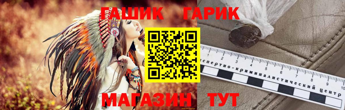 Тобольск  ГАШ AMNESIA HAZE  Вход с VPN 