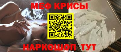 молекула духа Новозыбков