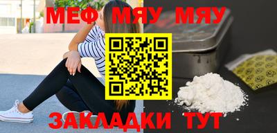 молекула духа Новозыбков