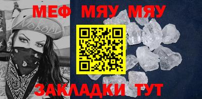 молекула духа Новозыбков