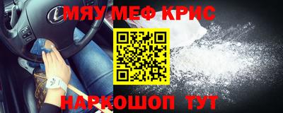 мдма Новокубанск