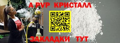 мдма Новокубанск