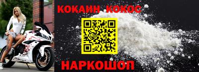 молекула духа Новозыбков