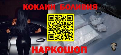 мдма Новокубанск
