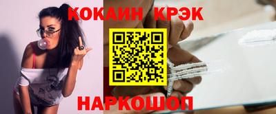 молекула духа Новозыбков