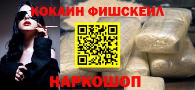 молекула духа Новозыбков