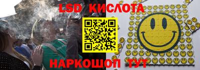 мдма Новокубанск