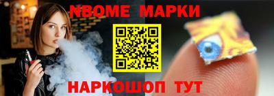 молекула духа Новозыбков