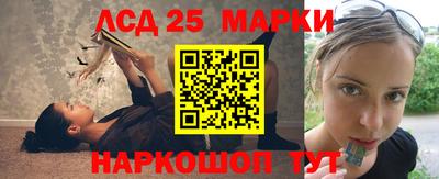 мдма Новокубанск