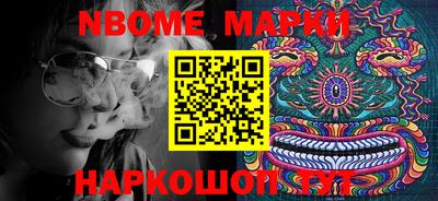 мдма Новокубанск