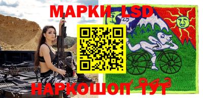 мдма Новокубанск