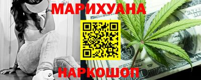 мдма Новокубанск