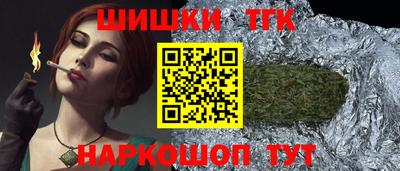 мдма Новокубанск