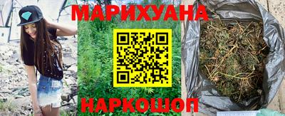 мдма Новокубанск