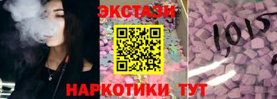 мдма Новокубанск