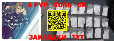 mdpv Новодвинск