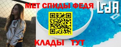 молекула духа Новозыбков