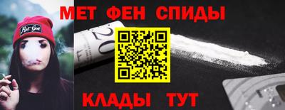 мдма Новокубанск
