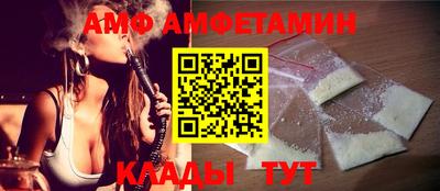 молекула духа Новозыбков
