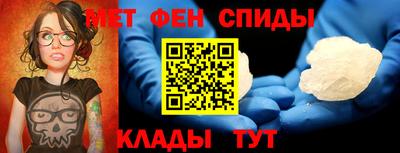мдма Новокубанск