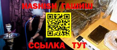 мдма Новокубанск