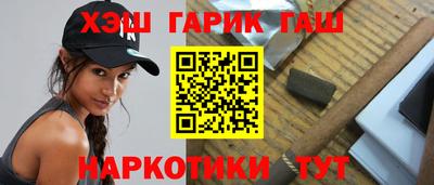 молекула духа Новозыбков