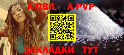 mdpv Новодвинск