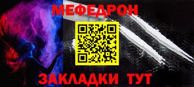 молекула духа Новозыбков