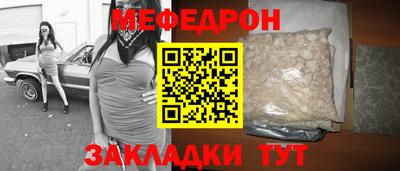 мдма Новокубанск