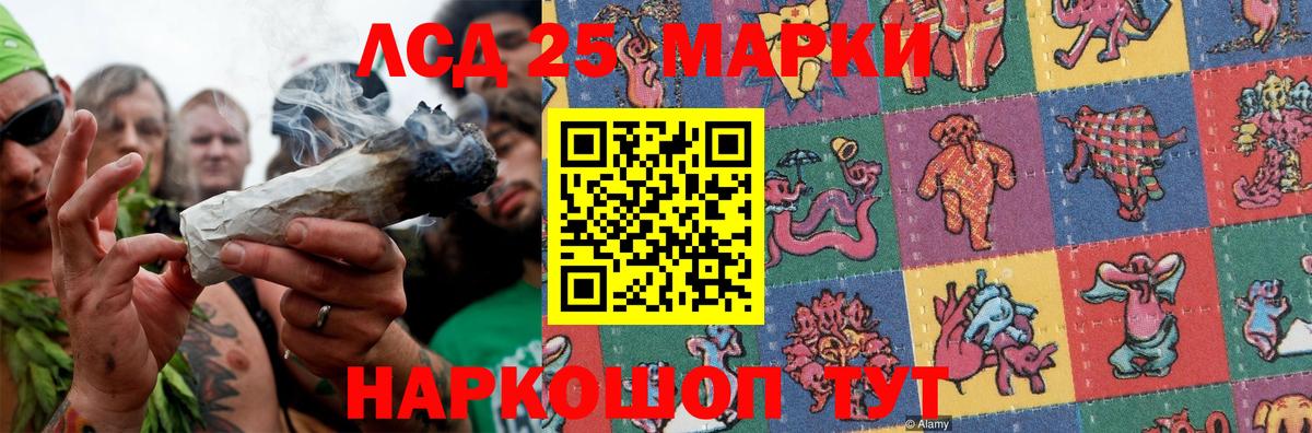 Тобольск  LSD-25 экстази кислота  Вход с VPN 