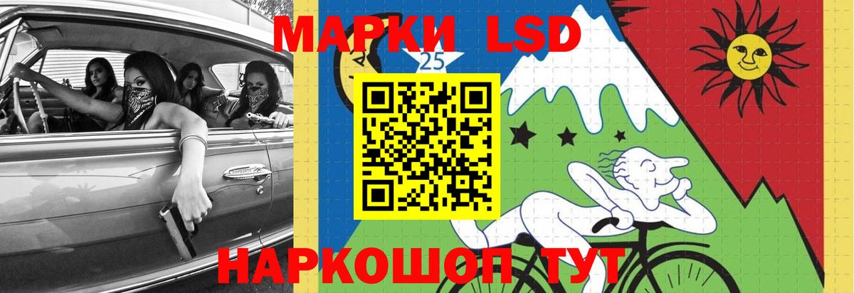 LSD-25 экстази ecstasy Тобольск