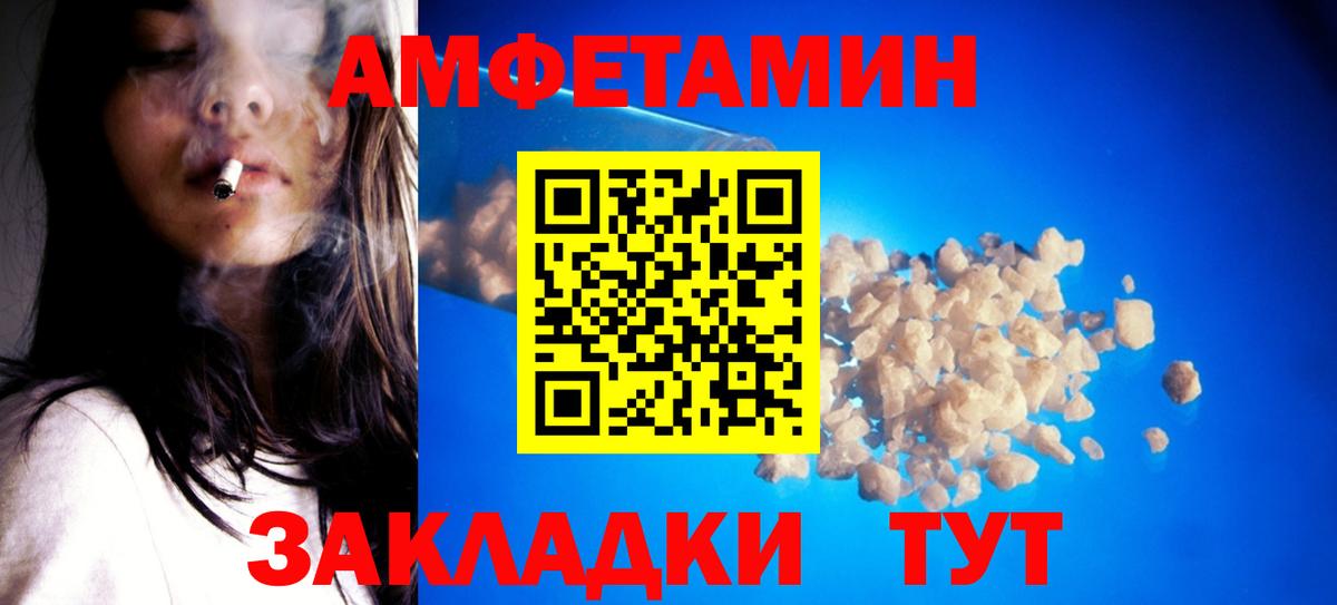 МЕТАМФЕТАМИН Декстрометамфетамин 99.9%  МЕТАМФЕТАМИН Декстрометамфетамин 99.9%  Вход с VPN  Тобольск 
