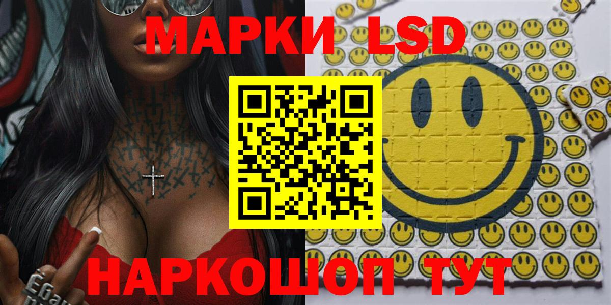 Наркотические марки 1,5мг  Вход с VPN  Наркотические марки 1,5мг  Марки NBOMe  Тобольск 