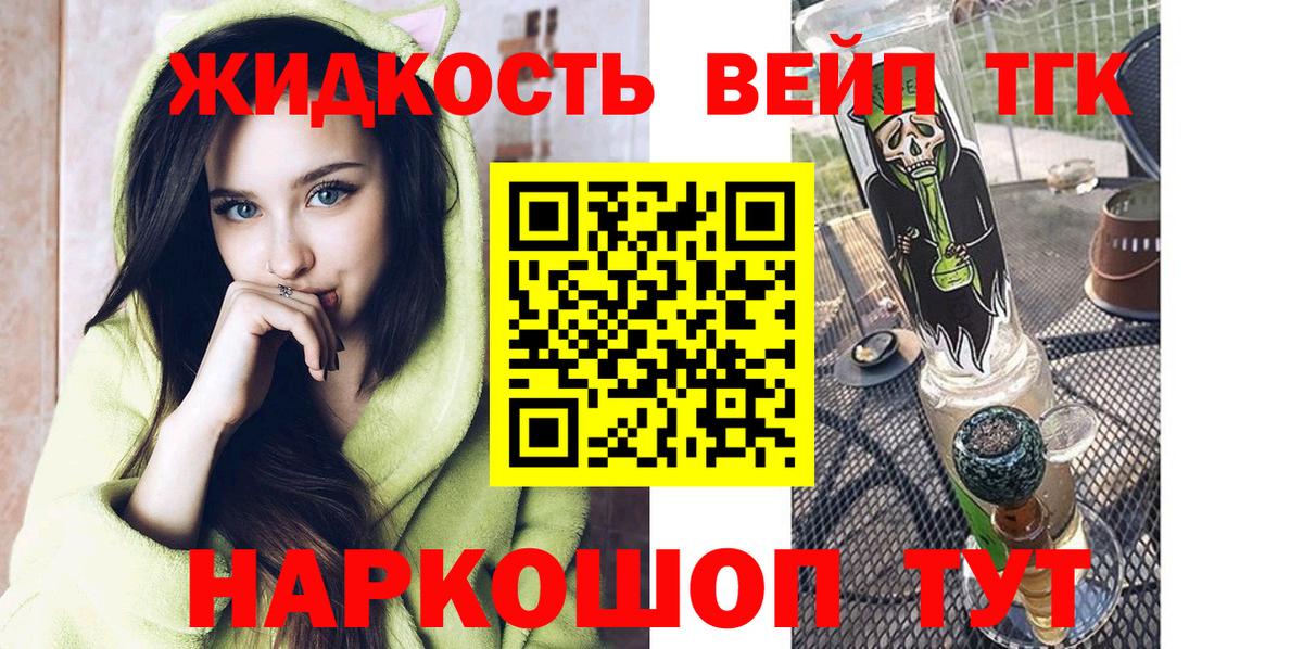 ТГК концентрат Тобольск