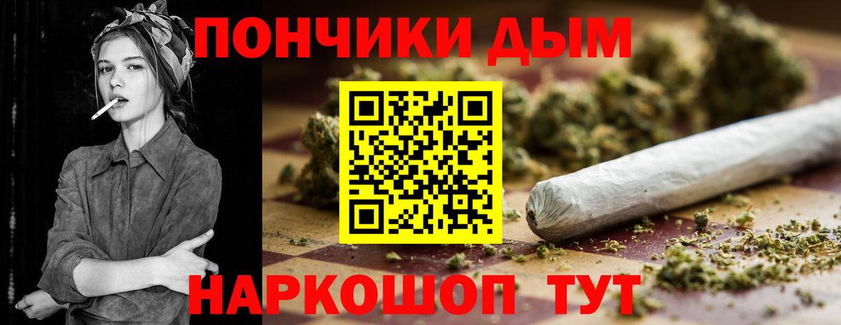 Шишки марихуана индика  Шишки марихуана VHQ  Тобольск  Конопля ГИДРОПОН  Конопля планчик  Вход с VPN 