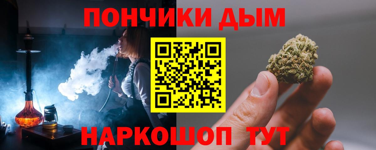 Бошки марихуана индика Тобольск